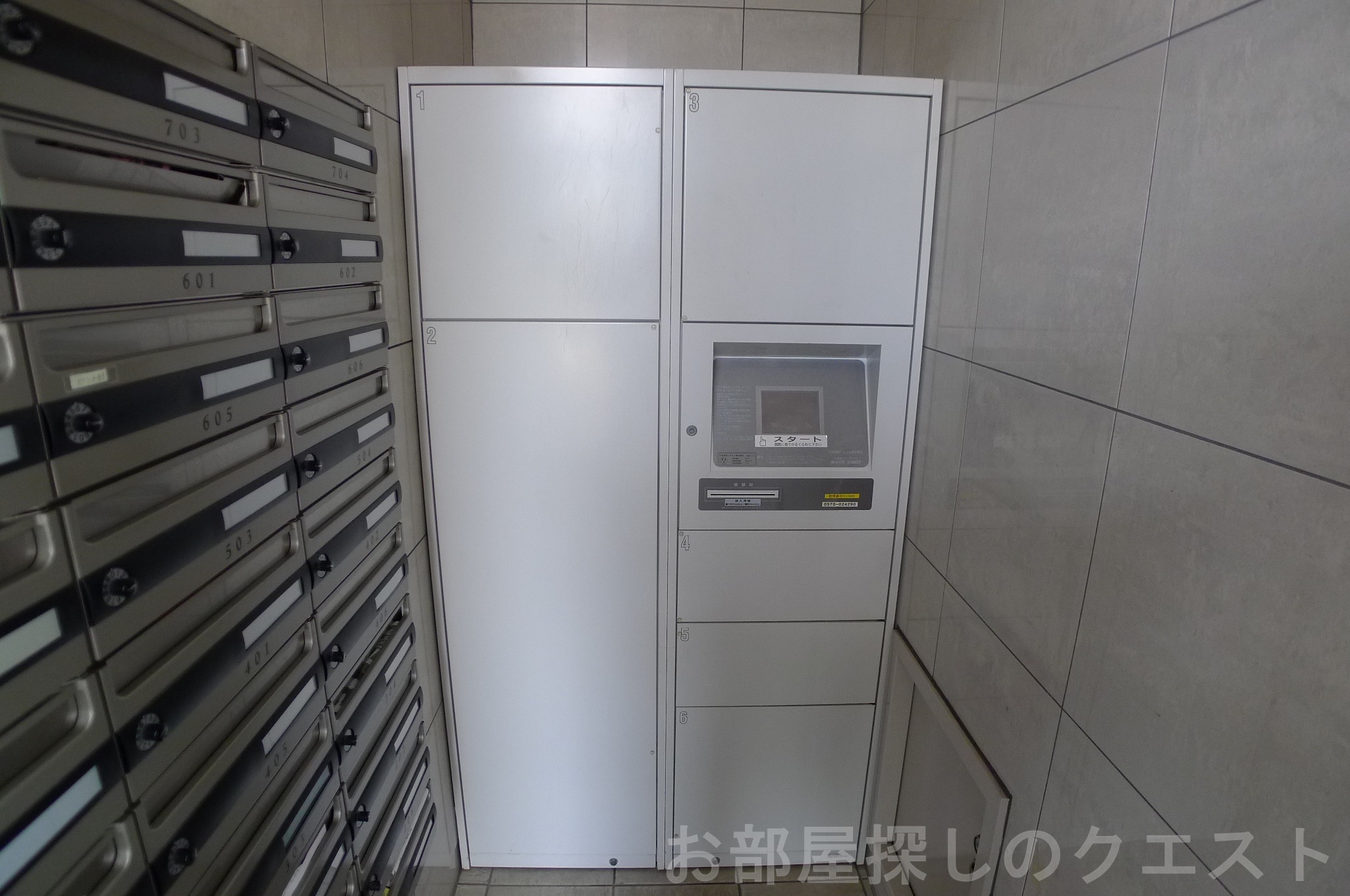 その他共有部分　宅配BOX