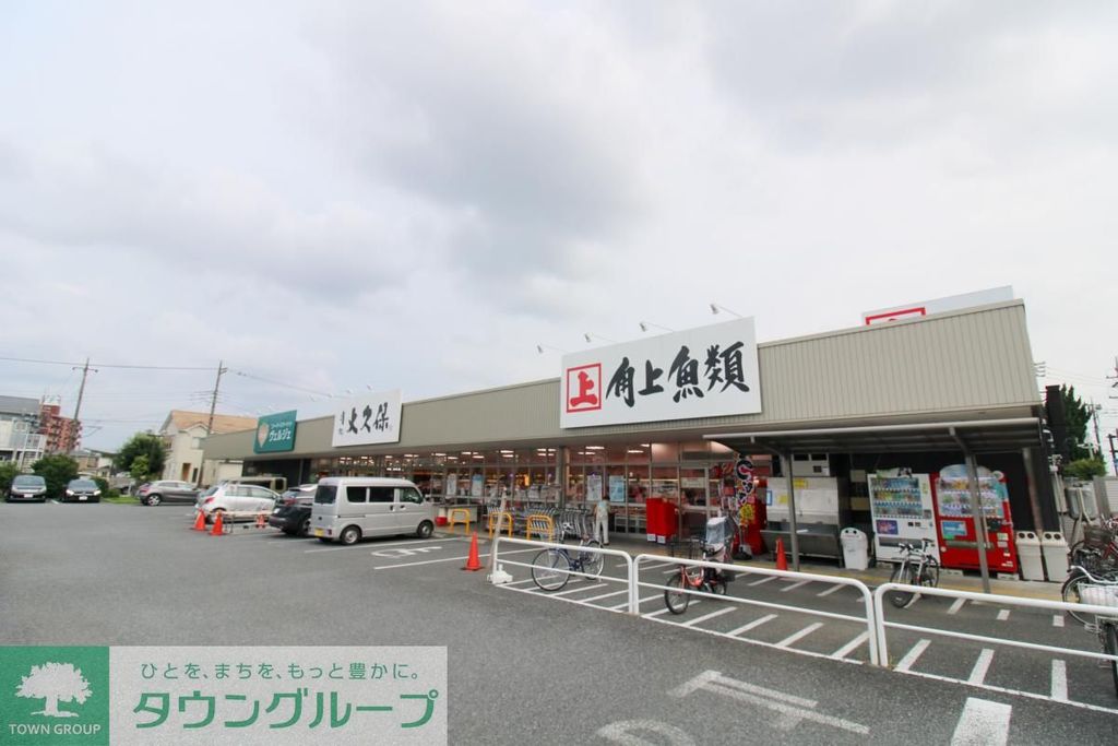 スーパー　角上魚類 大宮店（スーパー）まで870m