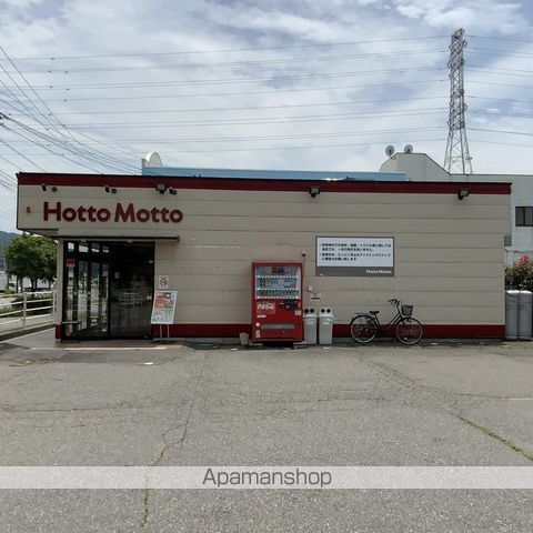 その他　ほっともっと伊那箕輪店（その他）まで241m
