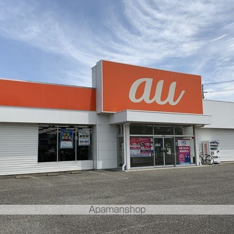 その他　auショップ箕輪（その他）まで323m