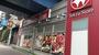 スーパー　東急ストア不動前店（スーパー）まで210m
