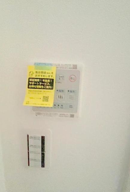 その他設備　同仕様参考写真