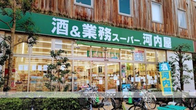その他　【スーパー】業務スーパー　上野公園店（その他）まで540m