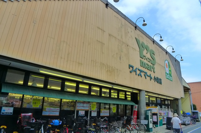 スーパー　ワイズマート（スーパー）まで101m