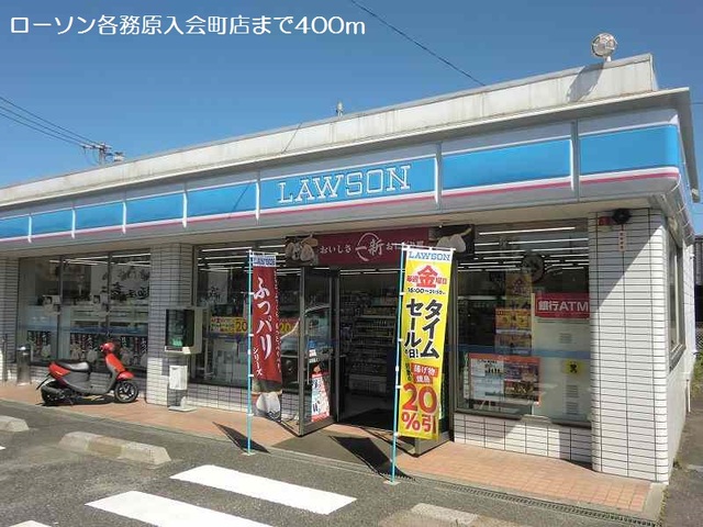 コンビニ　ローソン各務原入会町店（コンビニ）まで478m
