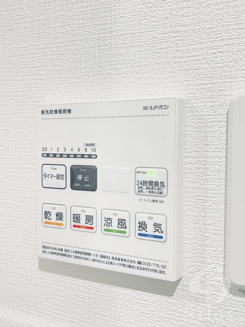 その他設備　同仕様