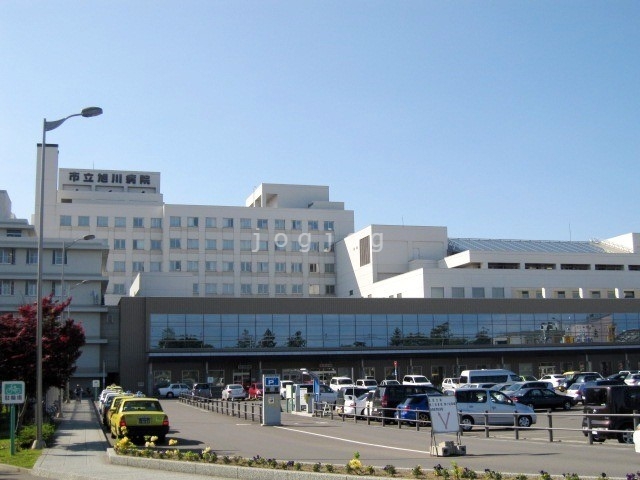 病院　市立旭川病院（病院）まで406m