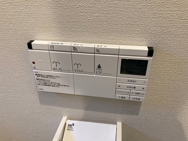 その他設備　※201号室流用