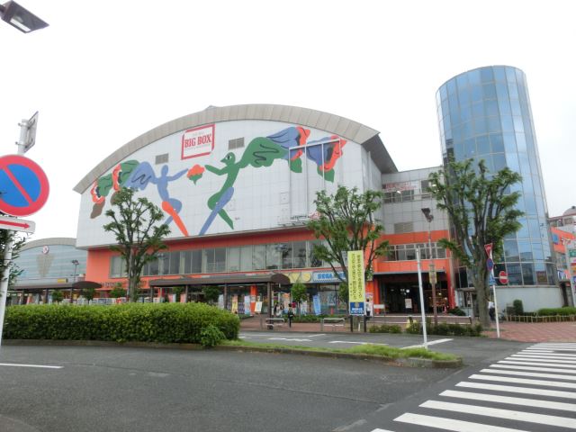 その他　ＢＩＧＢＯＸ東大和（その他）まで440m