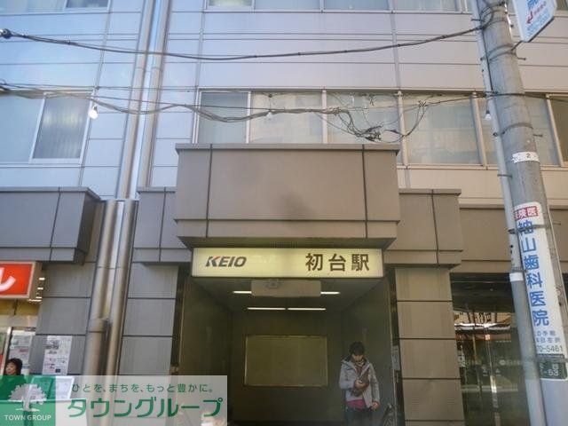 その他　初台駅（その他）まで225m