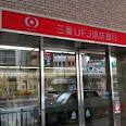 銀行　三菱UFJ信託銀行岡山支店（銀行）まで288m