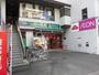 スーパー　まいばすけっと北23条西3丁目店（スーパー）まで765m