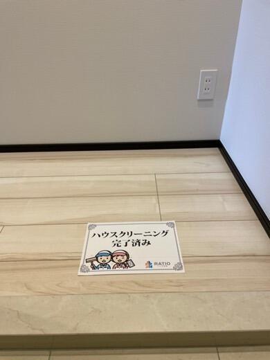 その他設備　?