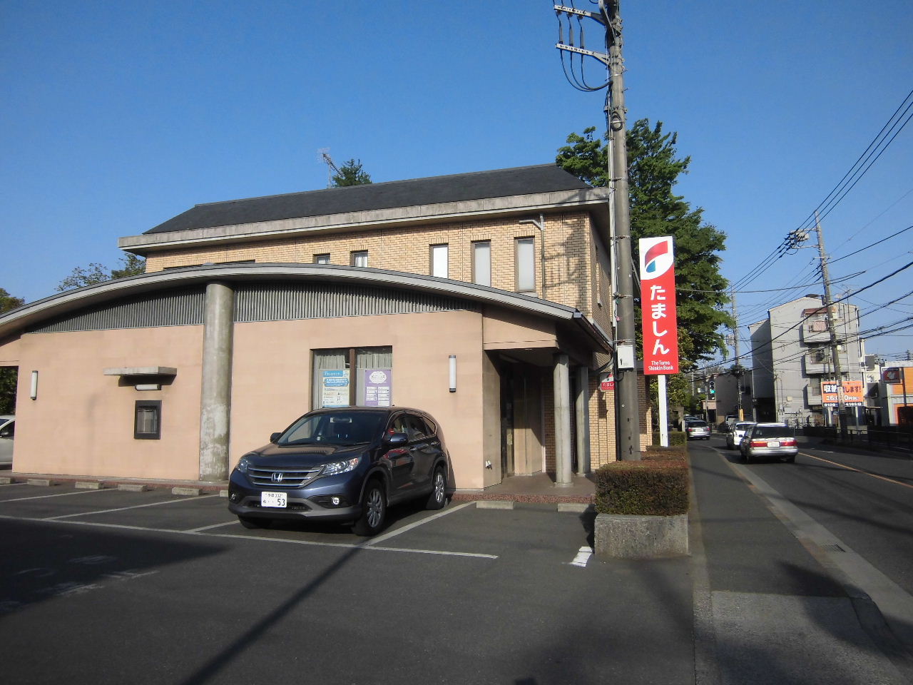 銀行　多摩信用金庫砂川支店（銀行）まで291m