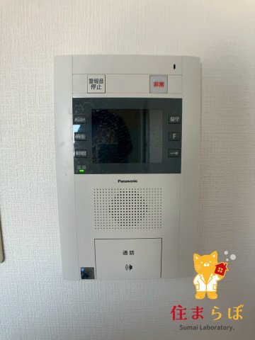 セキュリティ　安心感もチェック項目