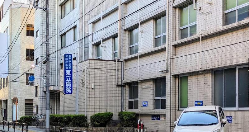 病院　東立病院（病院）まで300m