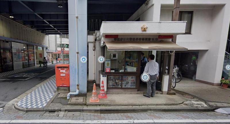 警察署・交番　葛飾警察署 青砥駅前交番（警察署・交番）まで250m