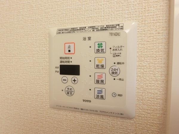 その他設備　浴室乾燥機！