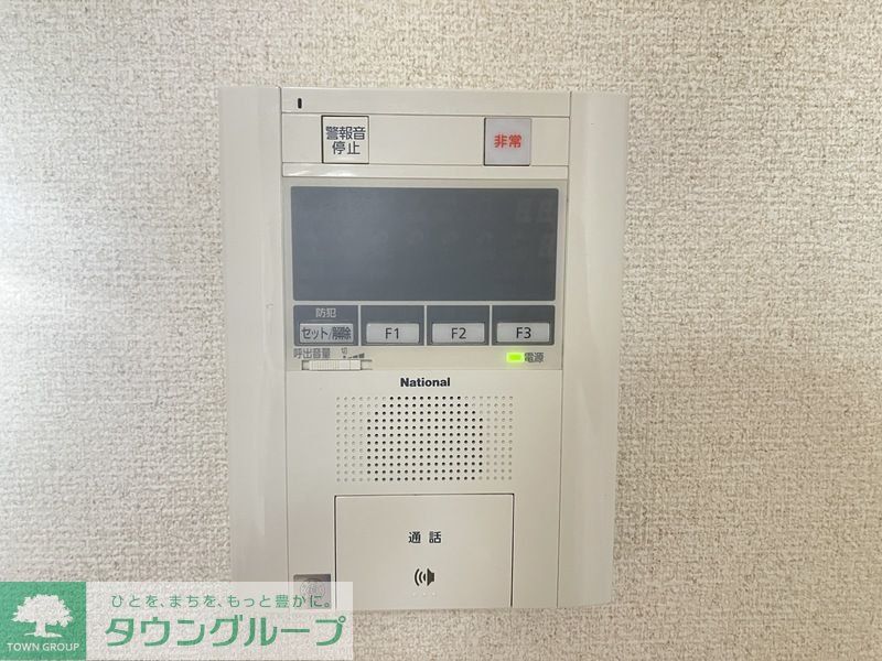 セキュリティ