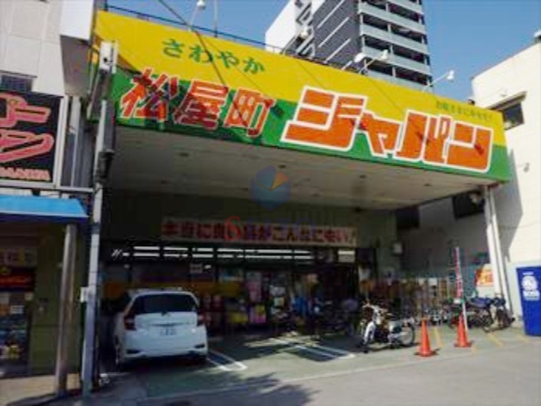 スーパー　ジャパン松屋町店（スーパー）まで160m