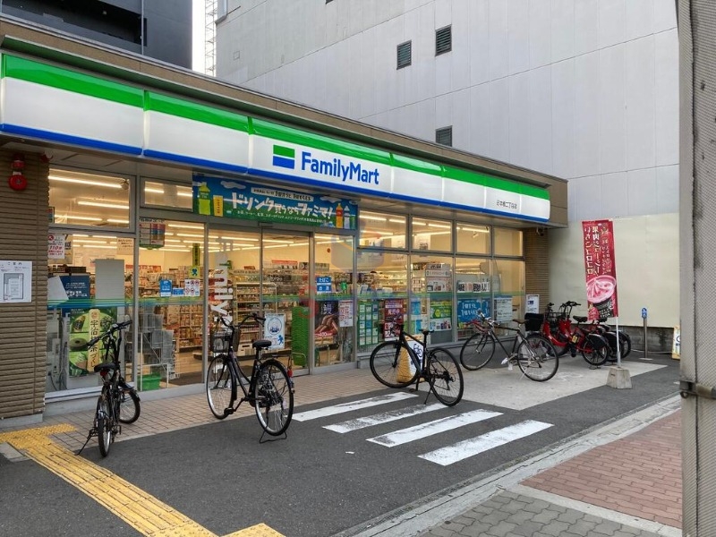 コンビニ　ファミリーマート日本橋2丁目店（コンビニ）まで400m
