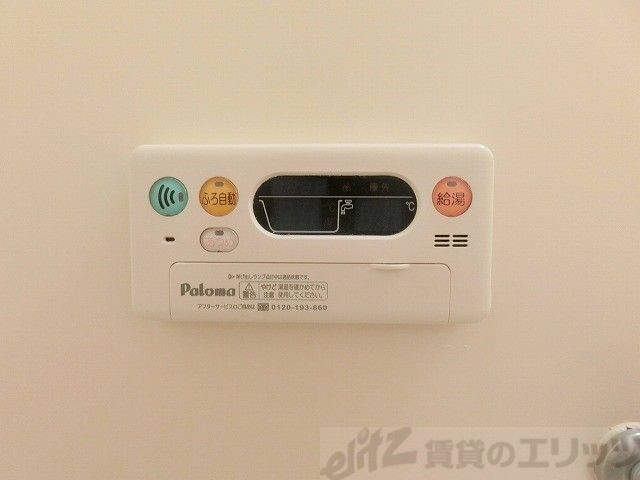 その他設備　設備