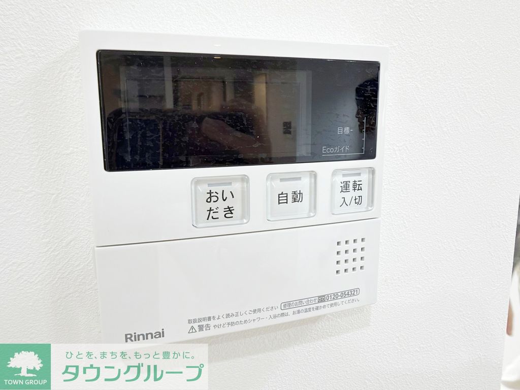その他設備　【初期費用分割・クレカ対応】一都三県のお部屋探しは2025…