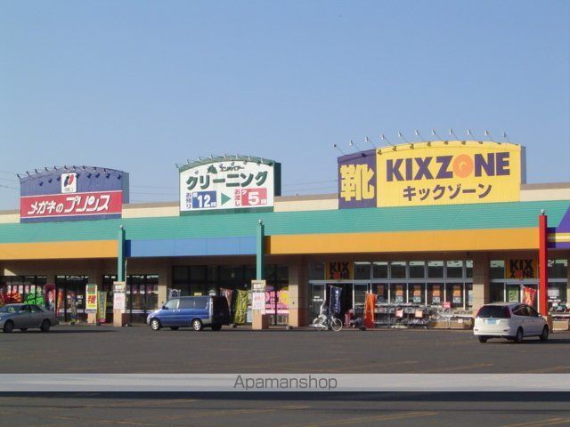 その他　キックゾーン（その他）まで2030m