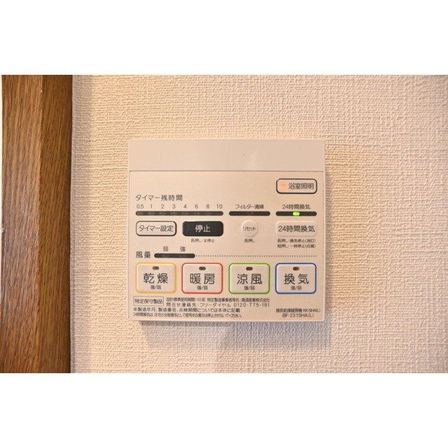 その他設備　★玄関・靴箱・洗濯機置場★