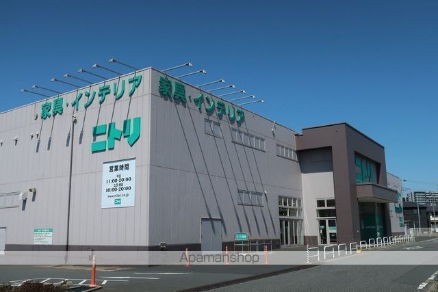 ホームセンター　ニトリ（ホームセンター）まで210m