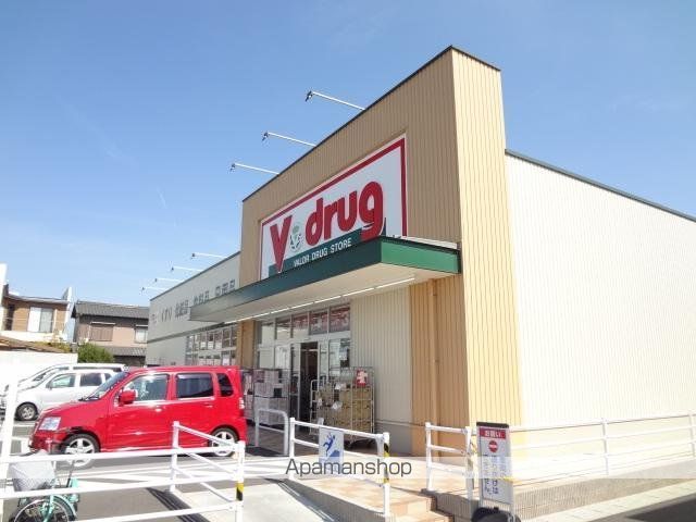 ドラックストア　Ｖ・ｄｒｕｇ西春店（ドラッグストア）まで958m