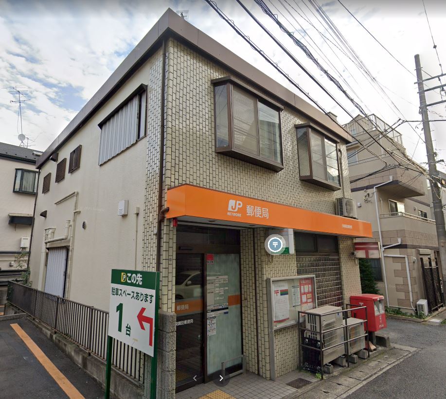 郵便局　川崎諏訪郵便局（郵便局）まで420m