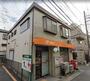 郵便局　川崎諏訪郵便局（郵便局）まで420m