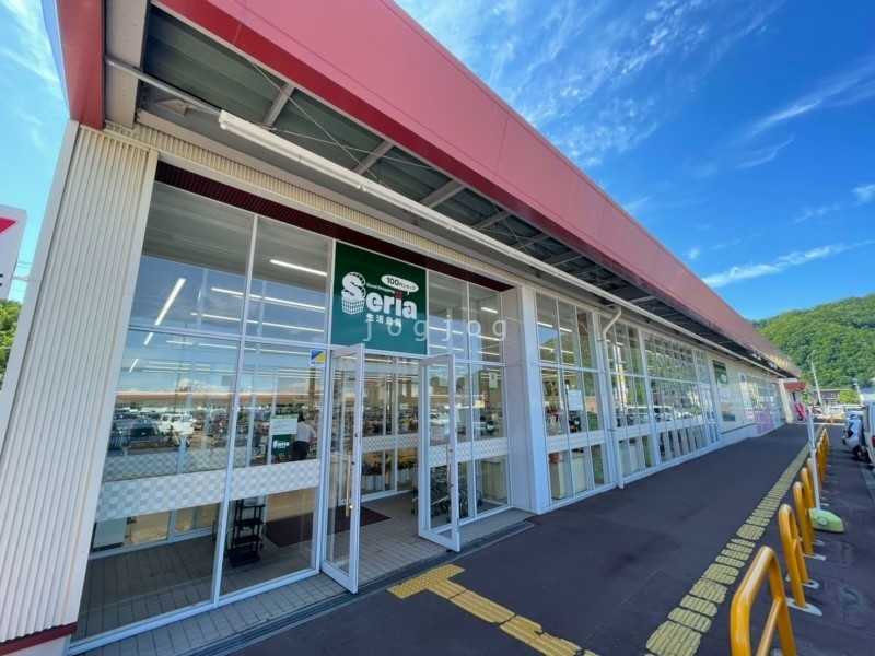 ホームセンター　Seria生活良品石山店（ホームセンター）まで1238m
