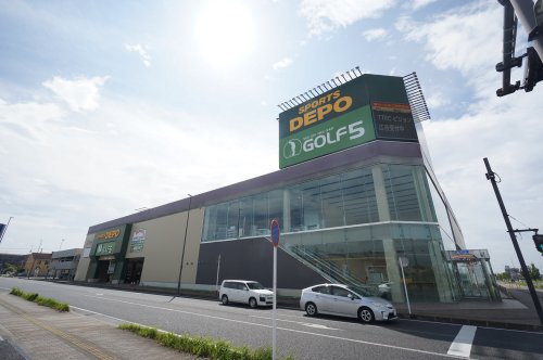 その他　スポーツデポ 市原五井店（その他）まで587m