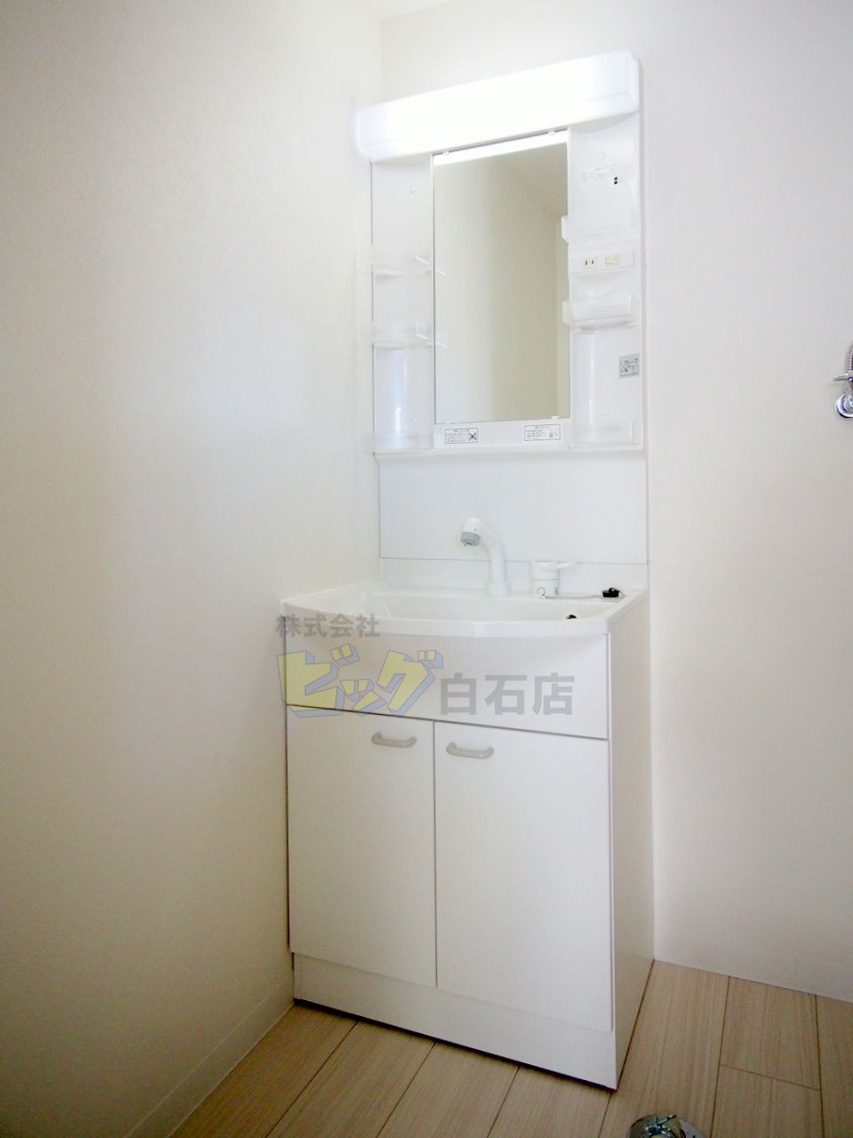 洗面設備　シャンプードレッサー完備しています♪