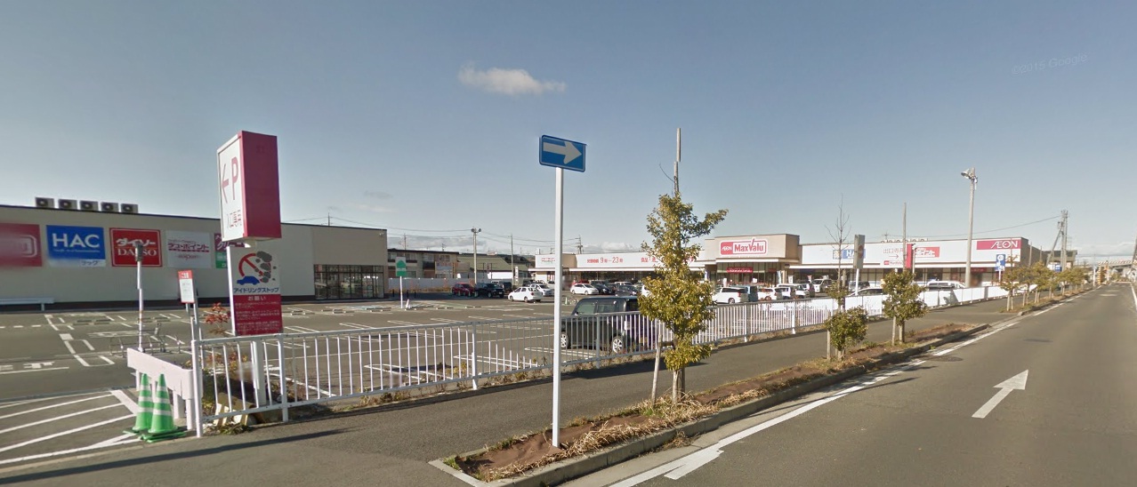 ドラックストア　ハックドラッグ大矢知店（ドラッグストア）まで789m
