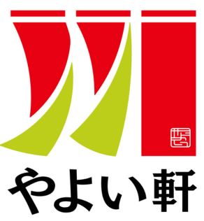 飲食店　やよい軒 川口店（飲食店）まで337m