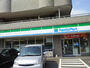 コンビニ　ファミリーマート 渋沢南店（コンビニ）まで849m