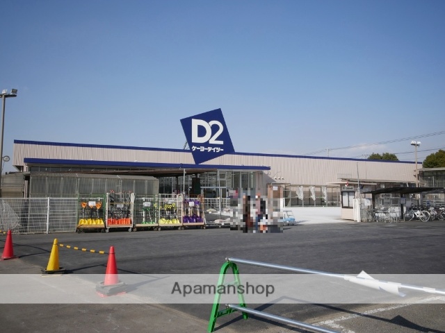 ホームセンター　ケーヨーデイツー所沢中富店（ホームセンター）まで418m