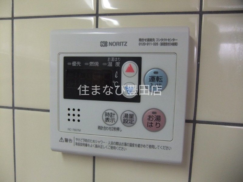 その他設備　同型タイプ