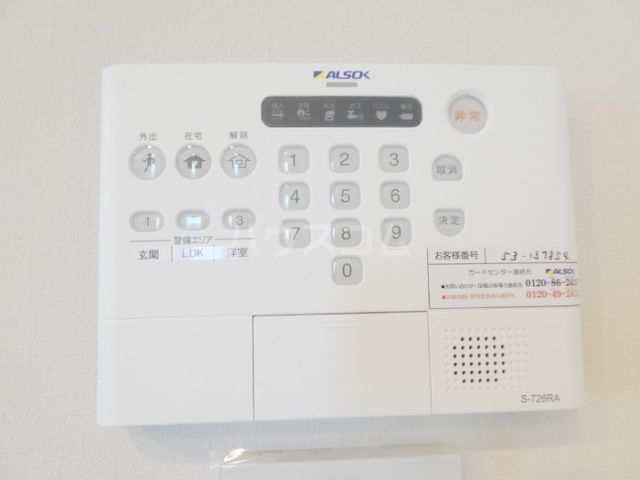 セキュリティ
