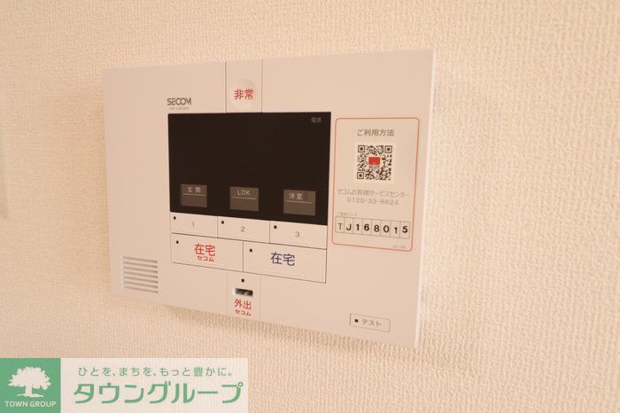 セキュリティ