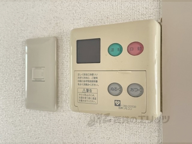その他設備　給湯器リモコン