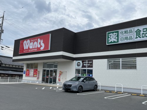 その他　ウォンツ大内千坊店（その他）まで401m