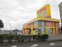 ショッピングセンター　本屋（ショッピングセンター）まで793m