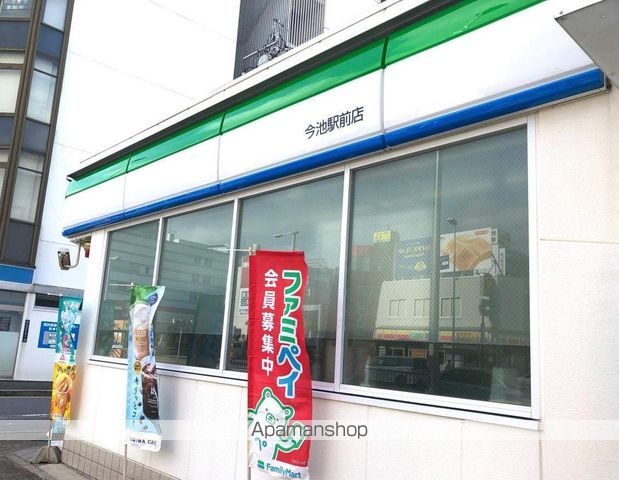 コンビニ　ファミリーマート今池駅前店（コンビニ）まで550m