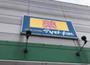 ドラックストア　マツモトキヨシ瀬谷橋戸店（ドラッグストア）まで611m