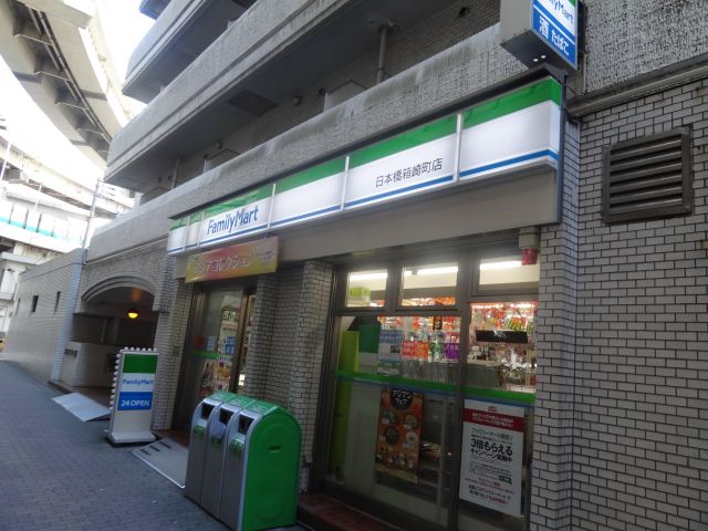 コンビニ　ファミリーマート（コンビニ）まで10m