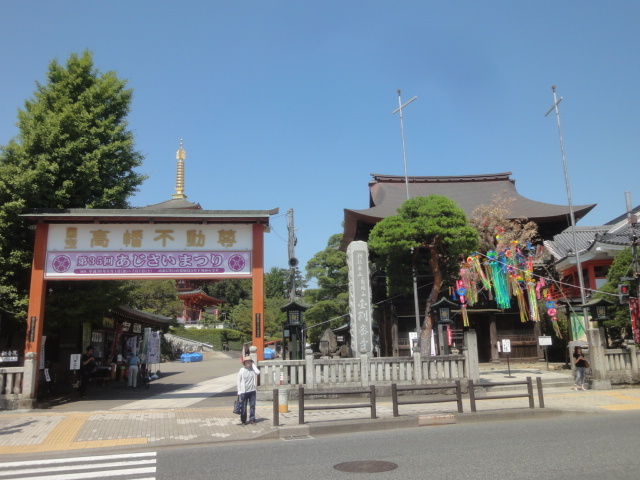 その他　金剛寺（高幡不動尊）（その他）まで1987m